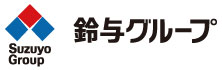 鈴与グループ